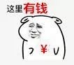江苏这波降雪会有多大？一张图你就懂了！