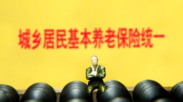  [待遇]企业职工退休以后的最低工资标准是多少呢？