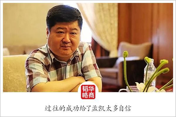 40 亿餐饮首富的大败局