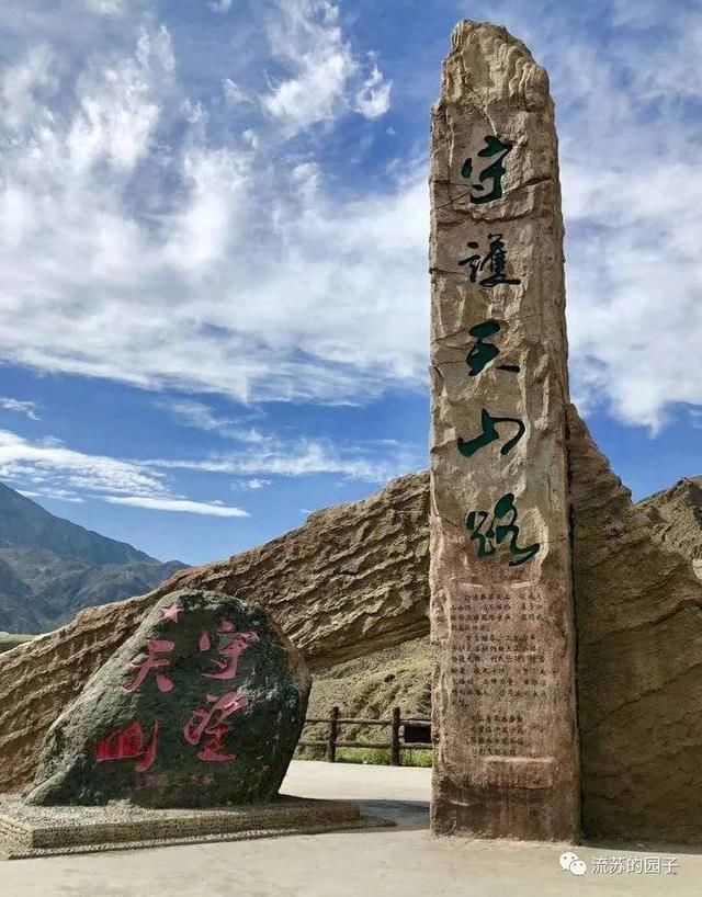 西游记～独库公路：一条中国军人用生命筑就的英雄之路