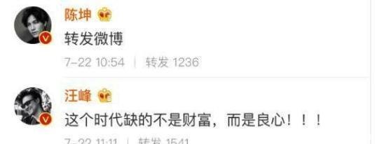 “假疫苗”事件明星发声，章子怡爆粗，谢娜气哭，他说的话最解气