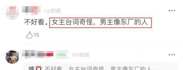 大明风华汤唯扮相