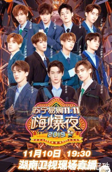 肖战王一博正面照