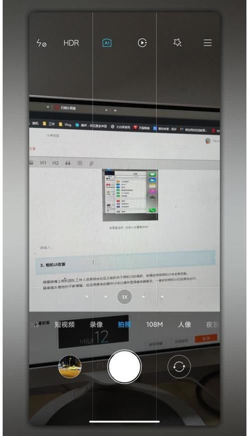  回归：功能大改、拟物化风格回归！小米MIUI 12浮出水面