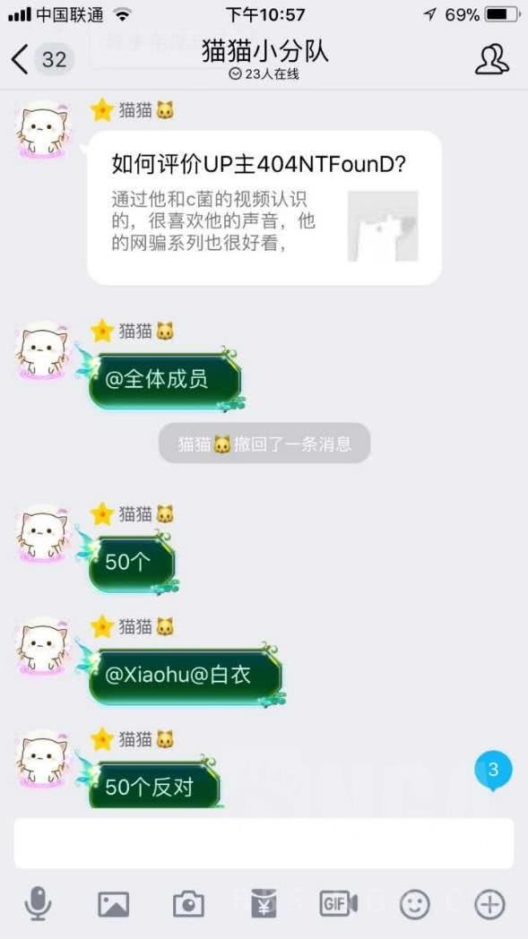 虎牙平台和主播蛇鼠一窝，帮助造谣者造谣，令人失望