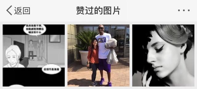 郑爽新男友微博账号曝光，曾在美国留学，深夜表白郑爽说了这些话