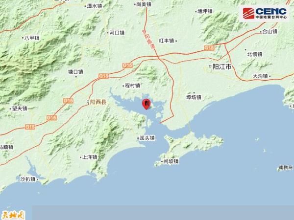  「发生」广东阳江市江城区发生2.9级地震