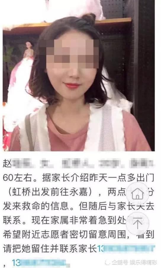 20岁女孩滴滴顺风车遇害，滴滴官方发声明:下次再死人，3倍赔