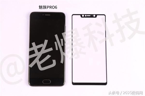 小米7尺寸曝光:对比华为P20 Pro和iPhone X