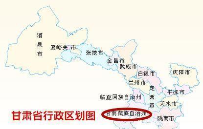 甘肃省有个藏族自治州, 离四川九寨沟很近!