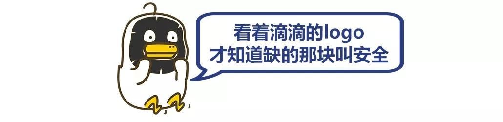 刘强东监狱照曝光，被指在美国性侵女大学生；女模特坐滴滴快车被