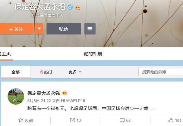 合肥桂冠被取消资格后老总撂下的话得到验证，容大侯哲发文疑欠薪