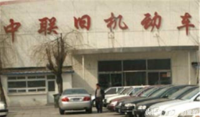 北京二手车堆积如山，这么便宜为何没人买网友这真是可惜了！