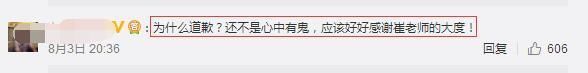 崔永元接受国际试飞员的道歉，网友:终于给范冰冰撑脸了!