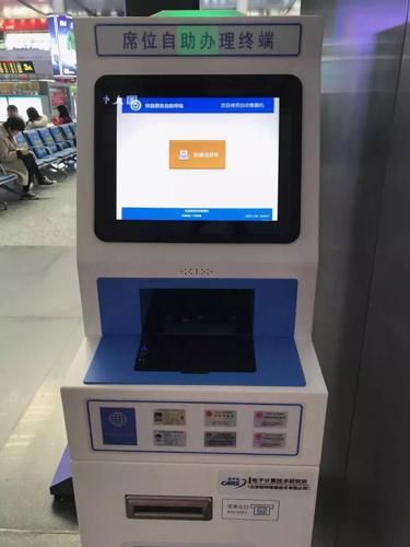  「检票口信息」用电子票坐火车，实在是太难了