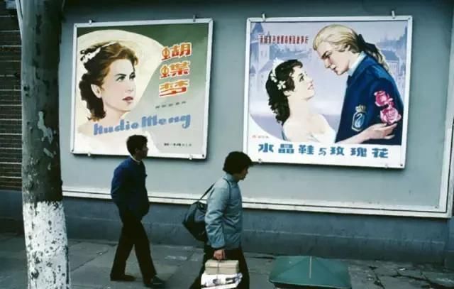 70年代中国什么样儿？美女什么样儿？