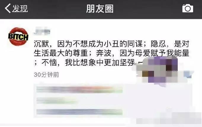 何洁深夜发文疑证实离婚，结婚三年舍不得买包买鞋，老公却在背后