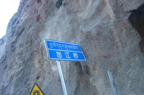  我国|我国这座大桥不准拍照，武警24小时看守，背后原因惹人感动