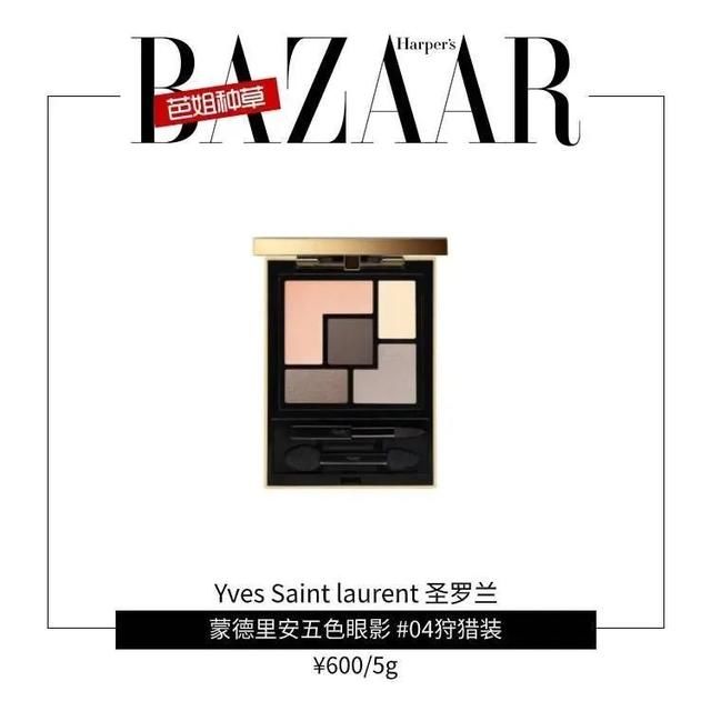  [认购金]如何成为职场精英？看看她们就知道了