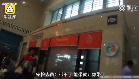 男子带铁锤欲强行过安检,被列入铁路黑名单:1