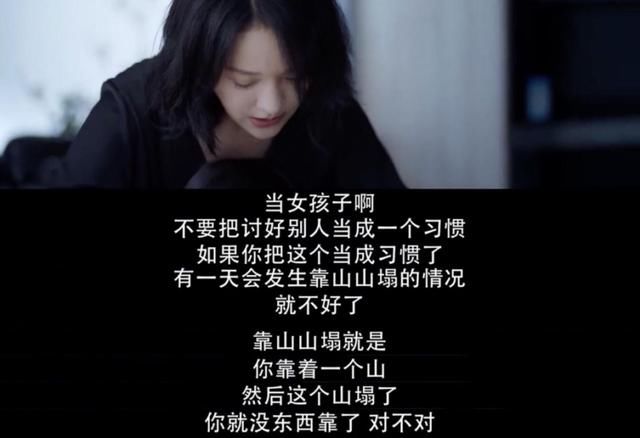  [勇敢]周迅“女儿”被当活靶子，弱者把孩子当拖累，强者因孩子更勇敢