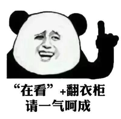  南方：下半年来影响范围最广的冷空气将至！这回还要对南方下手