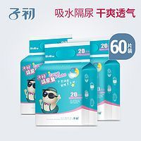 新晋宝妈自省-哪些宝宝用品不该买那么多