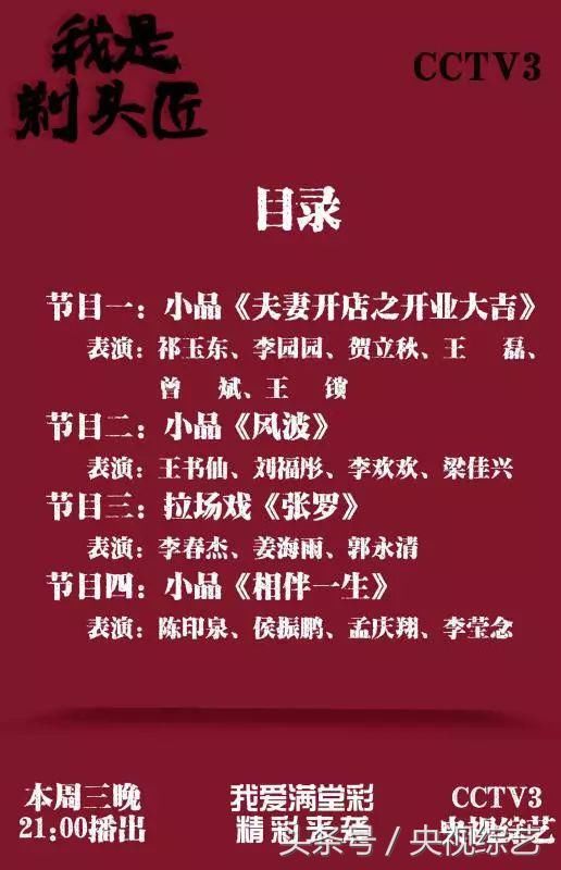 百年老店美发师现场秀技艺，做出来的头发有什么不同？