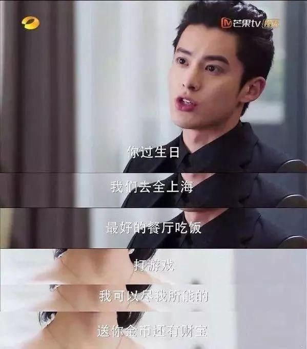 不能忍!新版《流星花园》造型太辣眼!槽点满满霸占热搜你还不知道