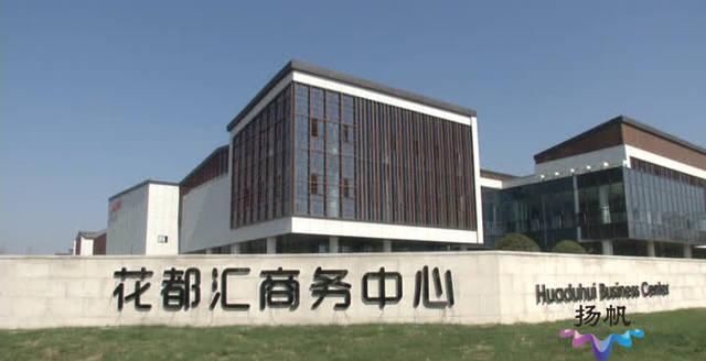 点赞！扬州入选“中国十佳宜居宜业宜游城市”榜单