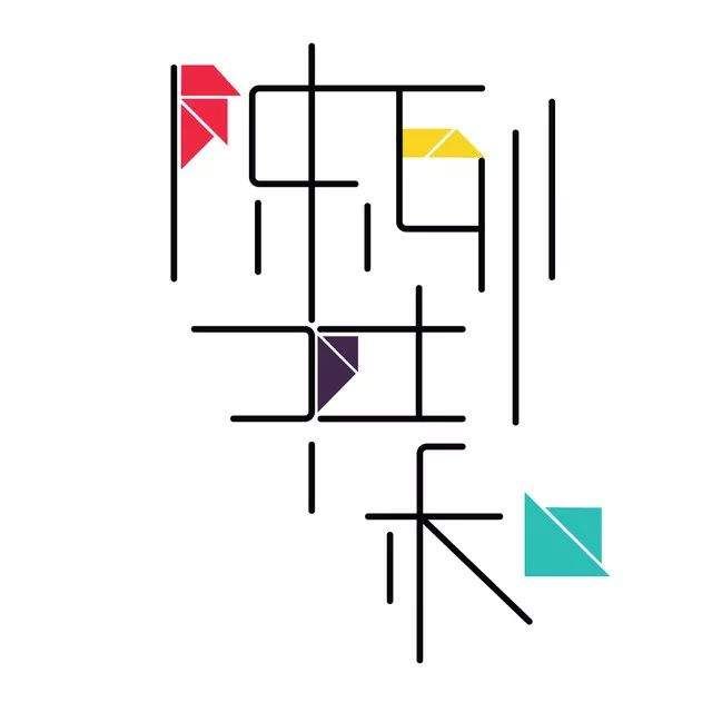 今夏最吸睛的30种半裙搭配，太美了!