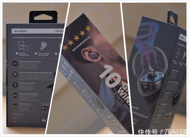 「充电线」声阔 Liberty 2 pro 真无线 TWS 蓝牙耳机怎么样,来看看实际体验