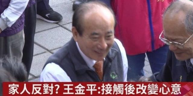 “换柱”又被拿来消费了!王金平主动爆料四年前“换柱”内幕 朱立