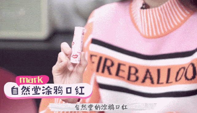  「表情包」小小年纪一天耗三种眼霜？她的美妆业务水平让人惊叹！