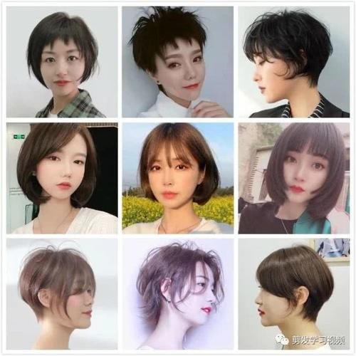  短发@五月最新流行140款短发，想剪短发的收藏吧