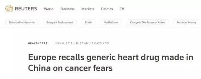 疫苗造假、降压药致癌、P2P崩盘,幼青中老四代人无人幸免!