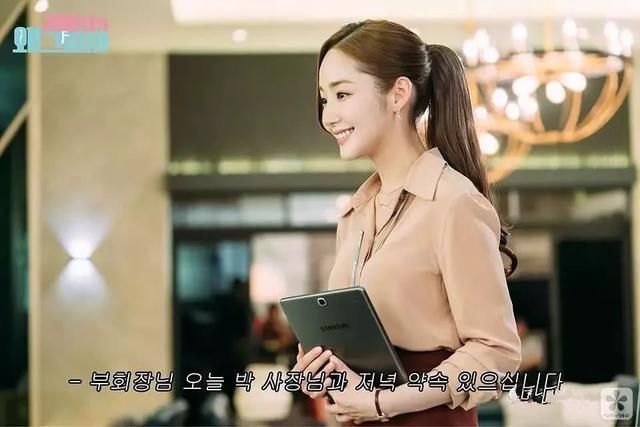 毕业季怎么穿?当然是金秘书的干练时尚职场穿搭~