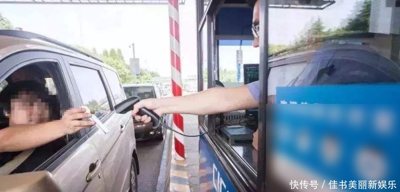 如果高速过路费真加到油费，那不跑高速的油费另算交警回复亮了