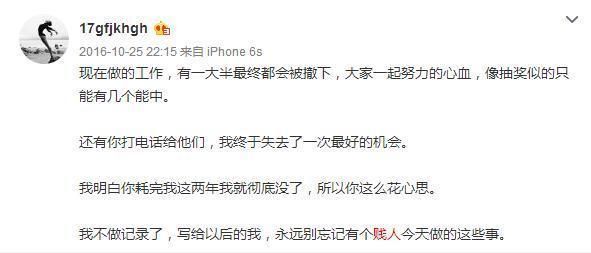 张馨予公布婚事被黑，有谁注意到何捷发36字回应？网友：嫁对人了