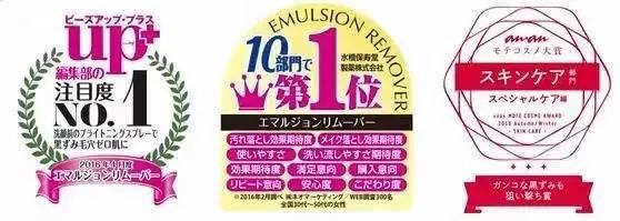 草莓鼻必看！一喷一抹，轻松把黑头分解掉！