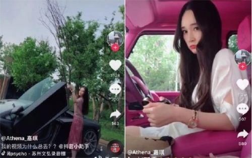 假疫苗高俊芳儿媳被扒是抖音网红，生活炫富奢侈，还敢挑衅网友？