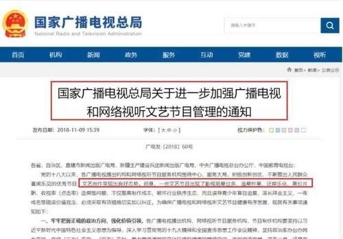 『点名』太给力!人民日报点名周星驰和伍佰,网友回复:这才是真明星