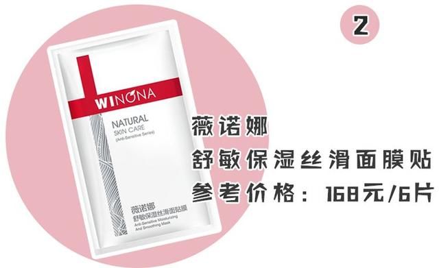  『皮肤』敷面膜的4个坏习惯，你一定中招了