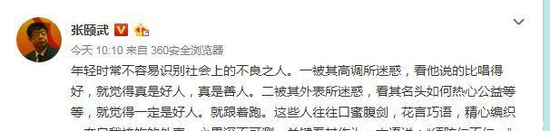 北大教授站队冯小刚，强怼铲屎官，网友真是伪君子！