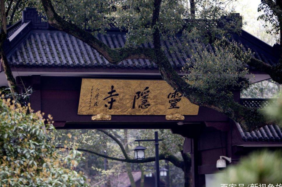 隐匿于山水间的灵隐寺，身处其中，感受属于古刹的清净