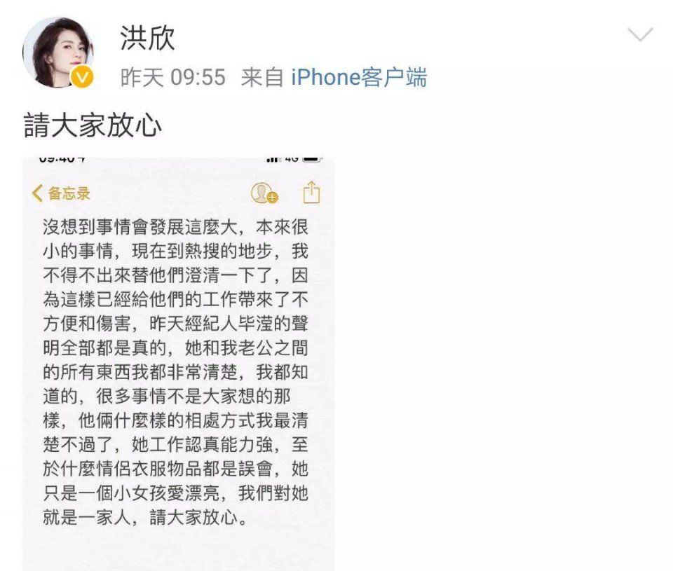 张丹峰首次回应出轨传闻:网友却只想着解雇经纪人