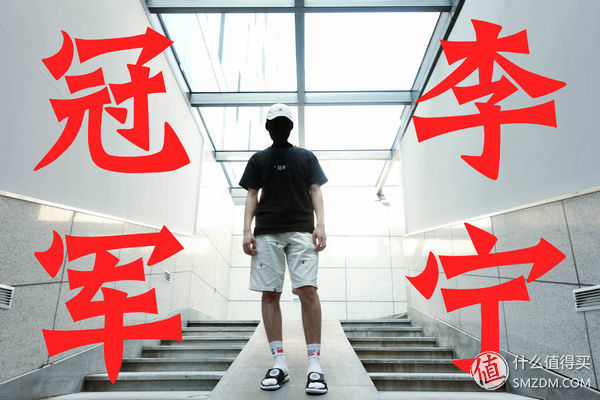 马克实测 篇一:11双澡堂拖鞋大测评!谁说不能下水的拖鞋就不是好