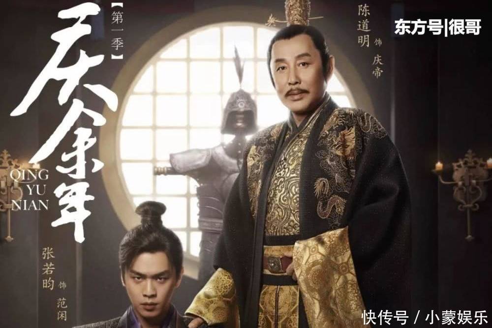 庆余年中叶轻眉肖恩