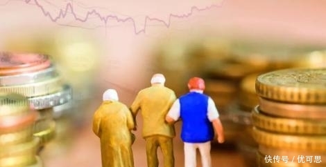  最严■退休人员必看！养老金“最严”新规出台！这三种人受益最