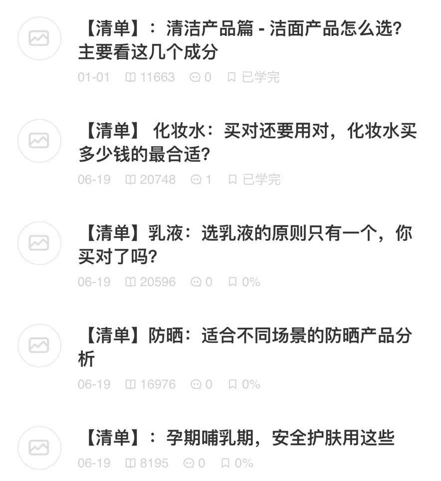 想变白，做好这件事很关键!